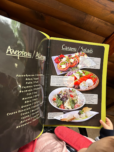 Comentarii opinii despre Маслина