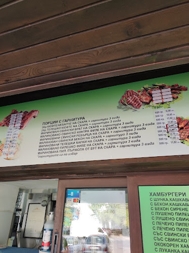 Opinii despre Спиди Бургер în Бургас - Гастрономия и хотелиерство