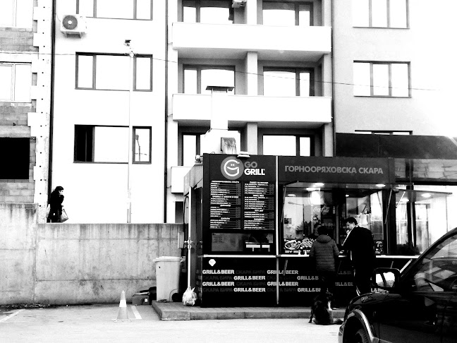 Comentarii opinii despre Go Grill - Велико Търново - Пишмана