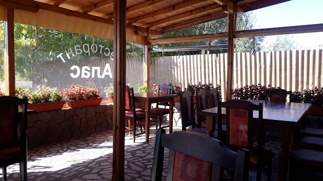 Ресторант Алас