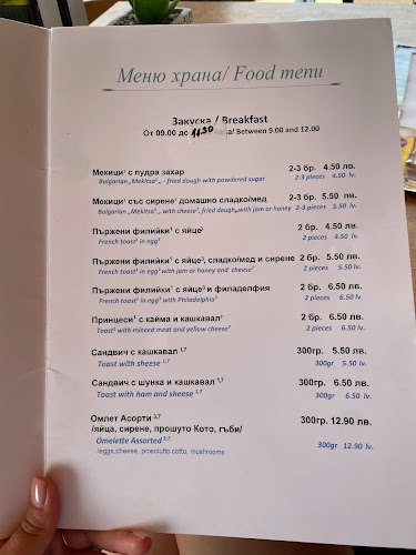 Cattedrale Chiringuito