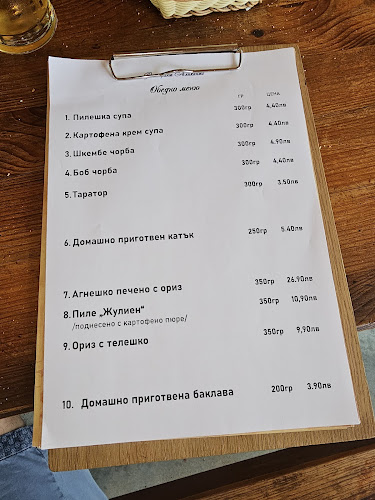 Ресторант Аликанте