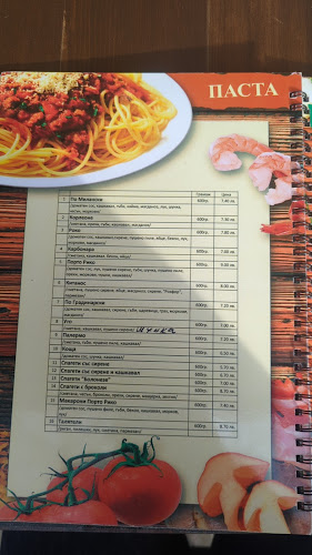 ПОРТО РИКО - Петрич