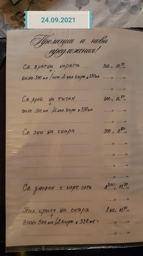 Алианс - Гастрономия и хотелиерство