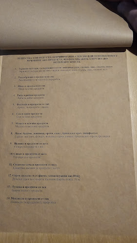 СалтанатПриморски, бул. „Княз Борис I-ви“ 126, 9010 Варна