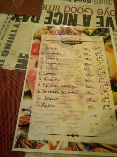 Opinii despre Веселата Къща în Плевен - Гастрономия и хотелиерство