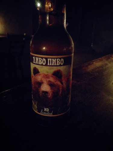 Comentarii opinii despre Хамбара