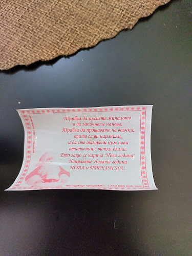 The Cafe - Гастрономия и хотелиерство