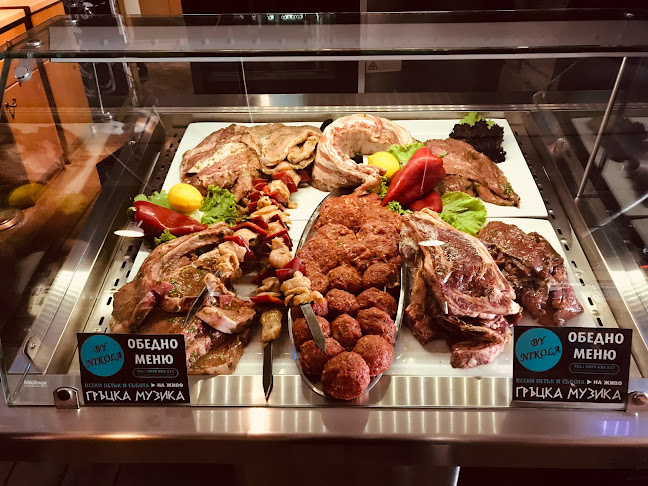 By Nikola - Гастрономия и хотелиерство