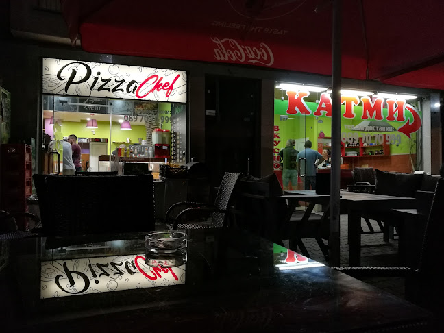 ЦентърРайон Централен, бул. „Копривщица“ 36A, 4002 Пловдив