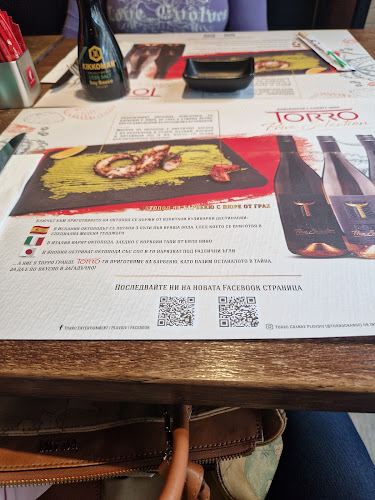 Торро Булевард/Torro Boulevard - Пловдив