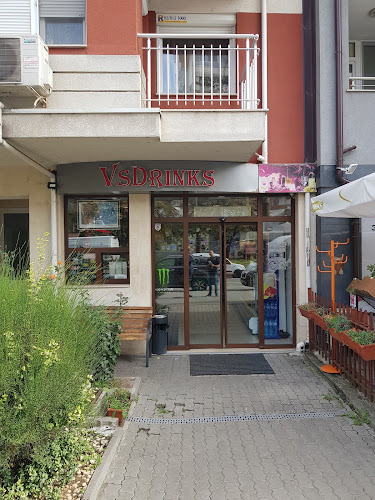 МАГАЗИНИ VSDRINKS Ул. Слатинска 92