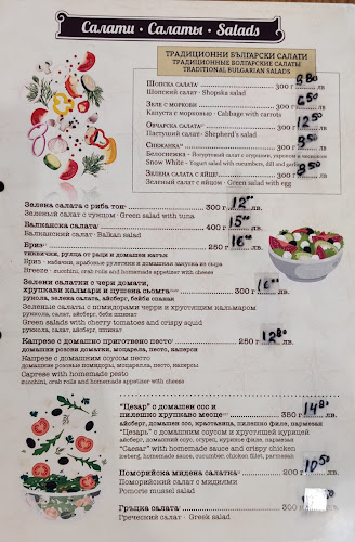 Бистро Бриз