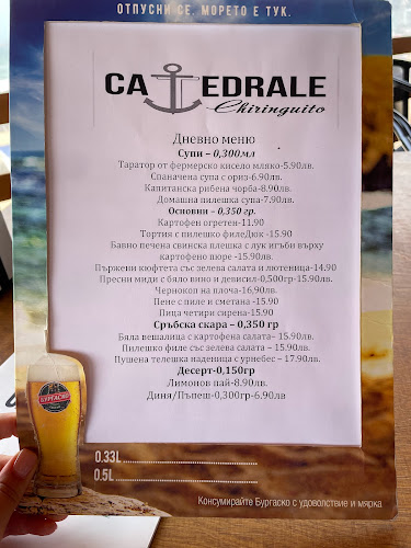 Opinii despre Cattedrale Chiringuito în Созопол - Гастрономия и хотелиерство