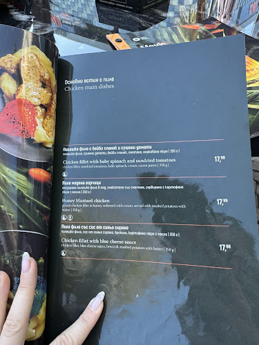 Raffy Bar & Gelato Blagoevgrad - Благоевград