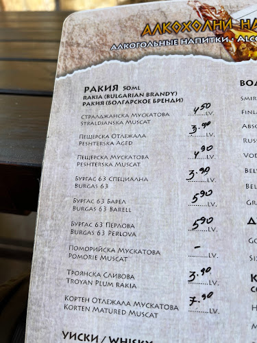 La Habana Beach - Гастрономия и хотелиерство