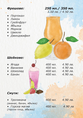 Comentarii opinii despre Coffee & Bar "Mariquitas"