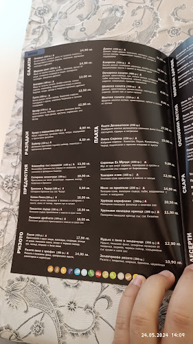 Ресторант Ел Мундо - Гастрономия и хотелиерство