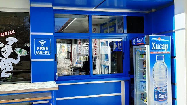 Готова храна - Хисаря