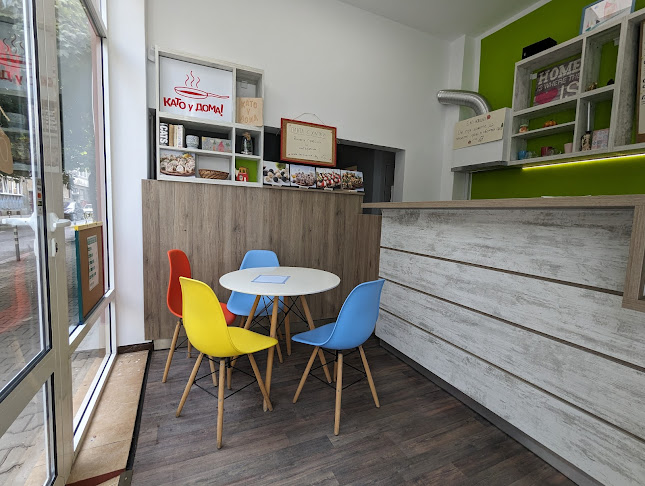 Като у дома - брънч и кетъринг