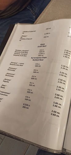 Comentarii opinii despre Болярите