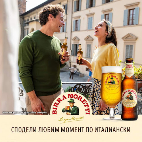 Бистро Октопод - Стара Загора