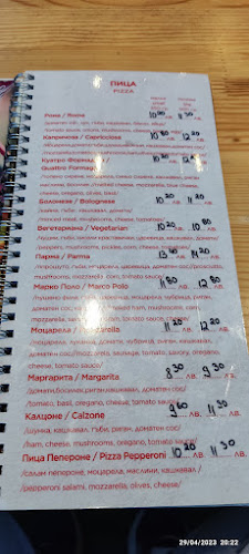 Opinii despre Кибика în Сандански - Гастрономия и хотелиерство