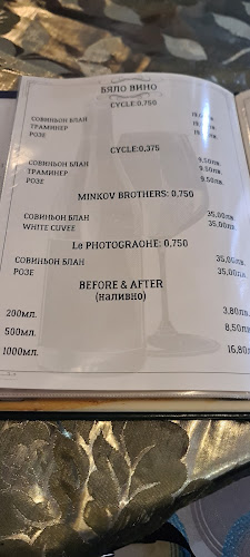 Прогрес, ул. „Генерал Гурко“ 13, 6100 Казанлък