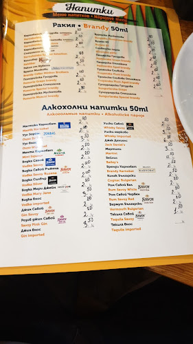 Pataya Good Food & Pizza Патая Китен