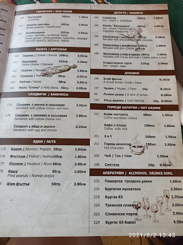 Opinii despre Комплекс Хиподрума în Българево - Гастрономия и хотелиерство