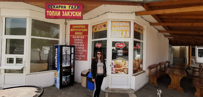 Comentarii opinii despre Пекарна "Галя"