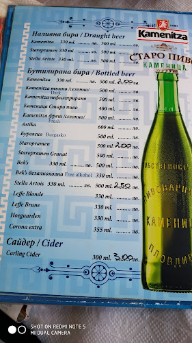 Гръцка таверна Елада - Гастрономия и хотелиерство