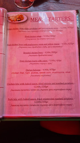 Девня II, ул. Капитан Петко войвода 3, 9163 Девня