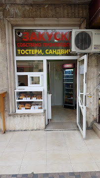 ж.к. Варуша-север, 514 63, 5000 Велико Търново