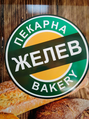 ж.к. Дружба, 8800 Сливен