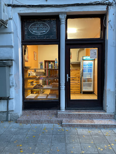 Opinii despre Бърза закуска "Бай Любо" în Видин - Гастрономия и хотелиерство