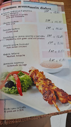 Opinii despre Noar Bar & Diner în Благоевград - Гастрономия и хотелиерство