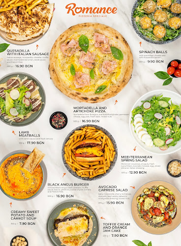 Пицария "Романс"