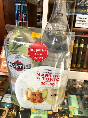 МАГАЗИНИ VSDRINKS Ул. Слатинска 92 - Гастрономия и хотелиерство