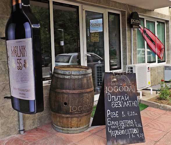 Comentarii opinii despre Логодаж Фирмен Магазин