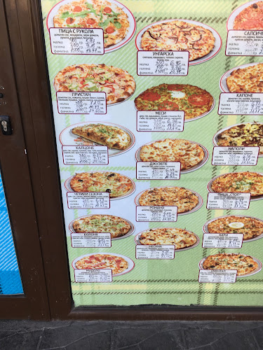 Ресторант "Пристан" - Гастрономия и хотелиерство