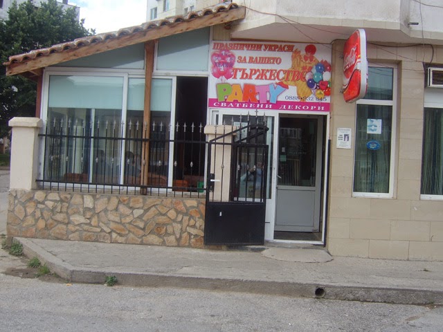 Кафе-сладкарница BOBIKAT