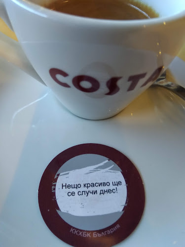 Cafe Color - Плевен