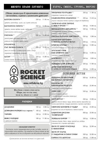 Ale House Nestinarka - Ейл Хаус Нестинарка - Царево