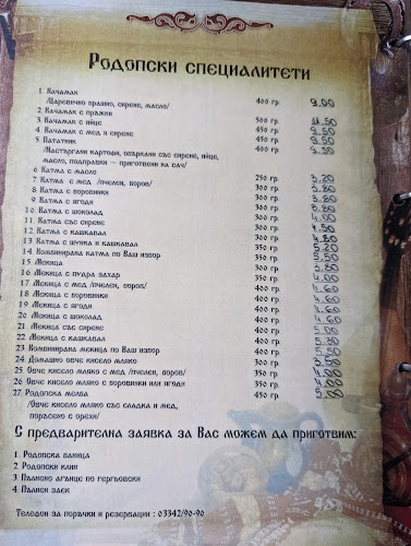 Opinii despre Ресторант "Соленото изворче" în Асеновград - Гастрономия и хотелиерство