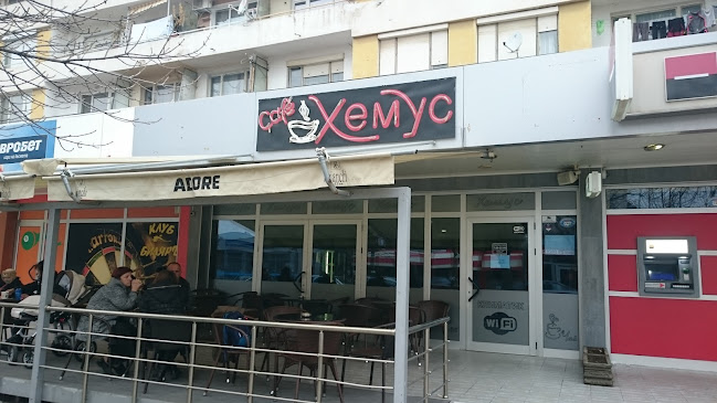 Opinii despre Снекбар Хемус în Сандански - Гастрономия и хотелиерство