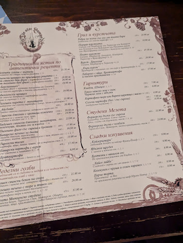 Die Alte Lampe - Deutsche Bier Stube - Гастрономия и хотелиерство