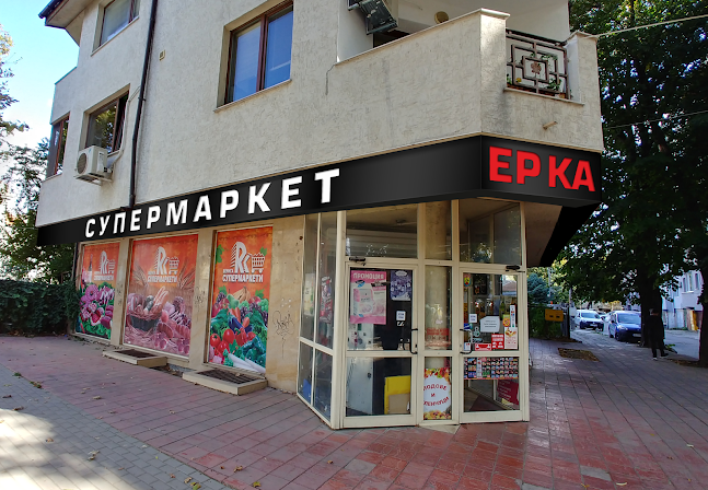 Магазин ЕР-КА