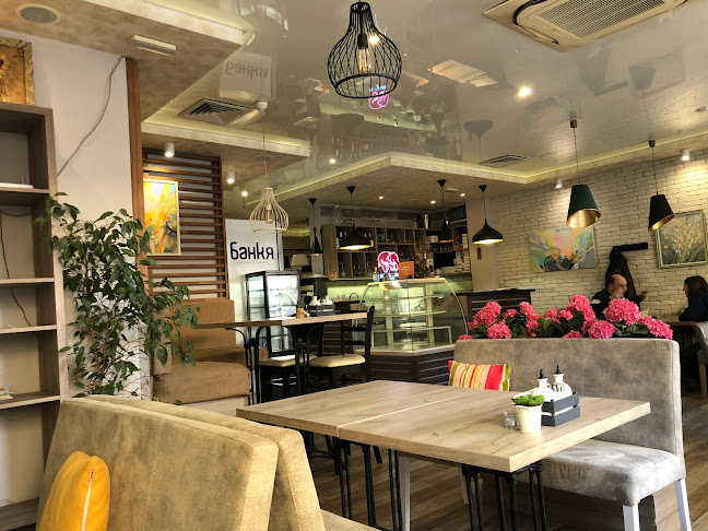 Ресторант Веге Джой/Vegan & Vegetarian Restaurant Vege Joy