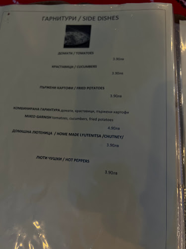 Melnik Architecture, 2820 Мелник